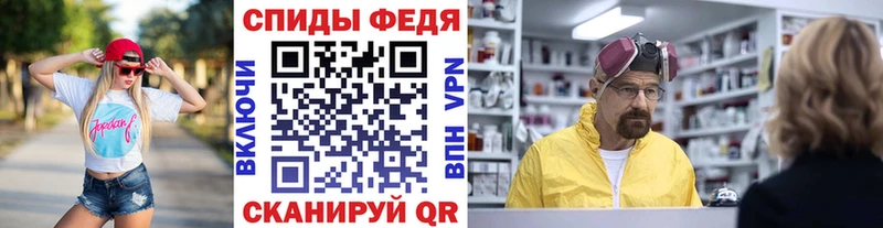 МЕГА сайт  Соликамск  МЕТАМФЕТАМИН винт 