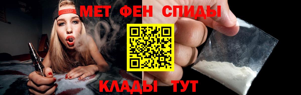 Первитин винт Соликамск