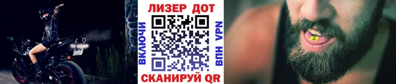 наркошоп  МЕГА онион  Марки 25I-NBOMe 1500мкг  Соликамск 