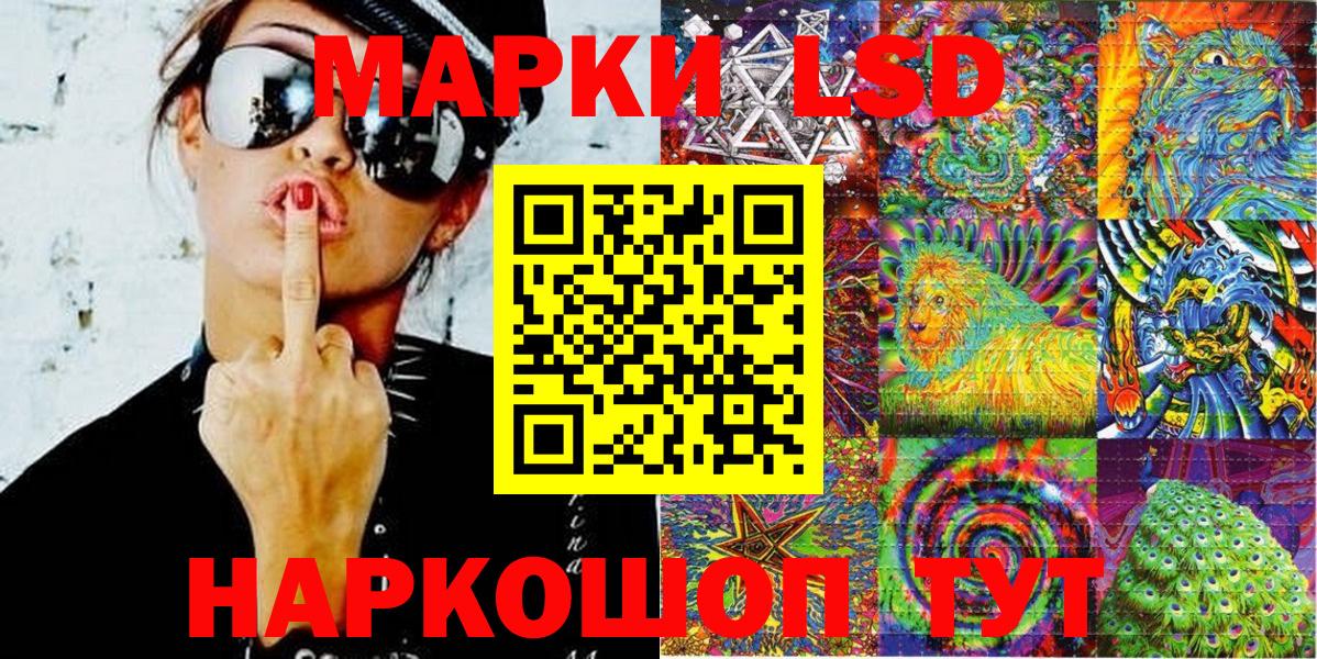 Марки NBOMe 1,8мг  Марки NBOMe 1,8мг  Вход с VPN  Соликамск 