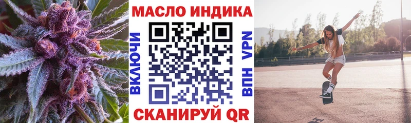 Дистиллят ТГК вейп  блэк спрут маркетплейс  Соликамск 