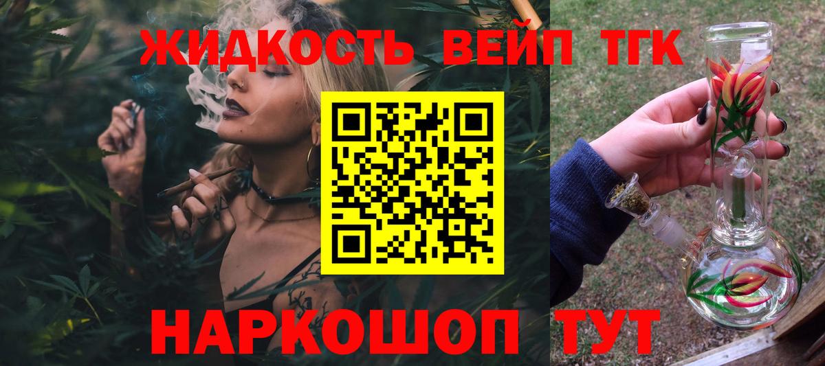 Дистиллят ТГК Wax Соликамск