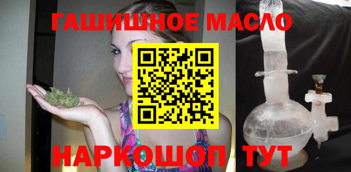ТГК вейп с тгк  hydra ONION  Соликамск  ТГК концентрат  Вход с VPN 