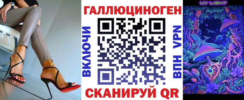 хочу   Соликамск  Галлюциногенные грибы прущие грибы 