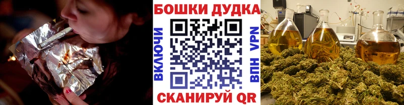 Бошки Шишки Ganja Соликамск