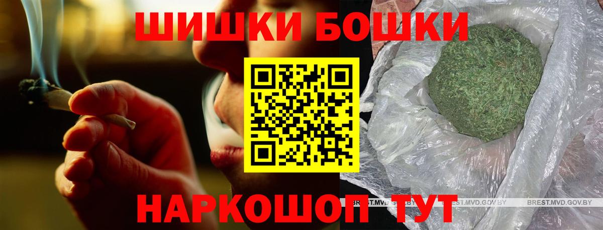 Соликамск  Канабис индика  Вход с VPN  Каннабис марихуана  Конопля OG Kush  Шишки марихуана MAZAR 